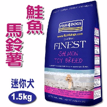 海洋之星FISH4DOGS鮭魚無麩質低敏配方(迷你犬/1.5kg)