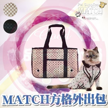 MATCH方格外出包-M