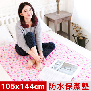 【米夢家居】台灣製造-全方位超防水止滑保潔墊/寵物墊(105x144cm)-貓頭鷹