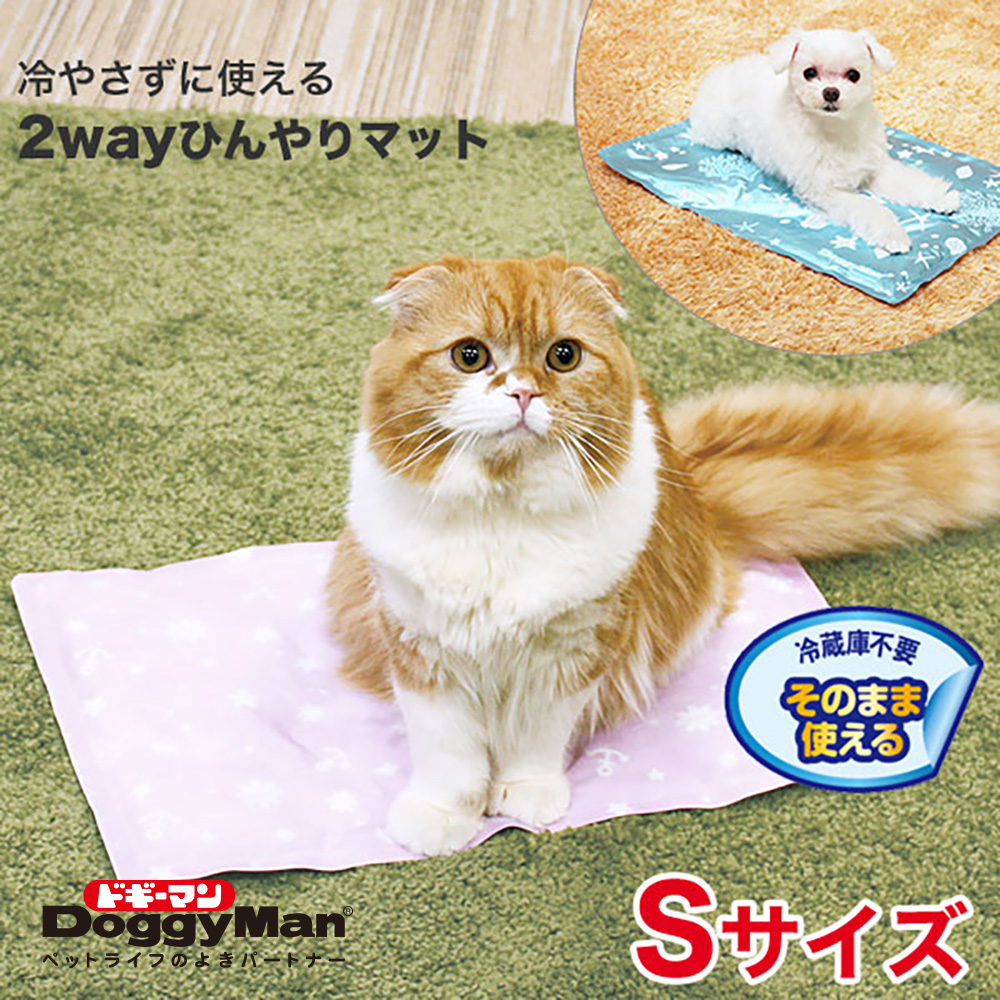 DoggyMan 犬貓用雙面涼感睡墊-S