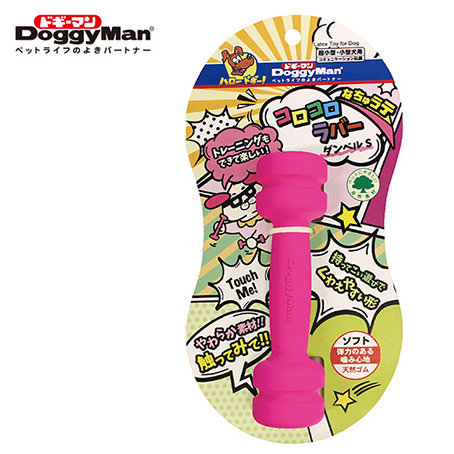 DoggyMan 犬用天然乳膠啞鈴玩具-S