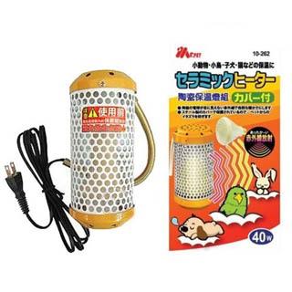 MS.PET寵物陶瓷保溫燈組-40W