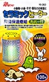 MS.PET寵物陶瓷保溫燈組-100W