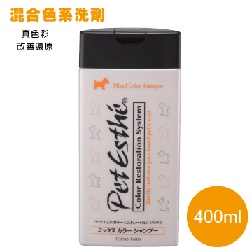 貝特愛思‧真色彩修復洗劑《混合色》400ml