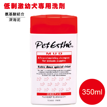 貝特愛思‧Mud深海泥洗劑《幼犬專用》350ml
