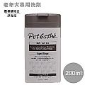 貝特愛思‧Mud深海泥洗劑《老年犬專用》200ml