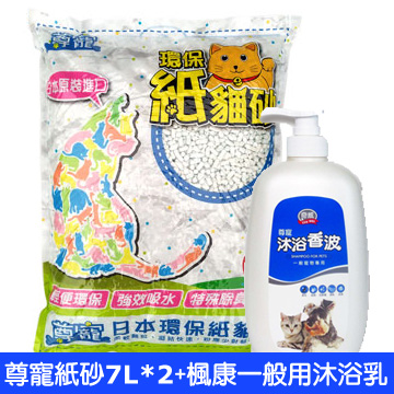 【尊寵】日本原裝進口環保紙貓砂-7L*2包 + 楓康 奇威尊寵沐浴香波寵物沐浴乳800ml
