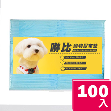 咻比寵物尿布 100枚入★ 30cm x 45cm