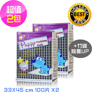 【Huppy 哈比狗狗】竹碳除臭抗菌訓練尿布墊【2包 x 100片 33cm*45cm】