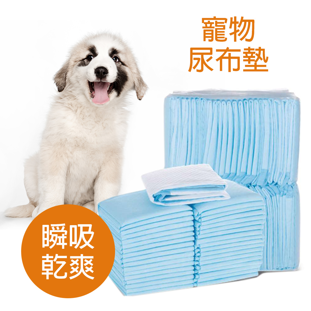 【M號-45x60cm-50入】寵物尿墊 犬用尿墊 貓用尿墊 尿布 吸水尿布 狗尿布 貓尿布