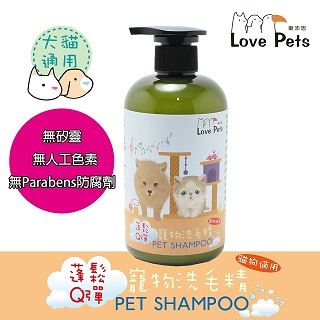 《Love Pets 樂沛思》蓬鬆Q彈寵物洗毛精-犬貓適用 500mlx2入