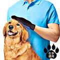 TV熱銷 寵物潔毛安撫兩用手套(左手用)
