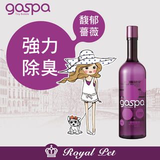 【RoyalPet洗毛精】Gospa-馥郁薔薇-強力除臭 500ml 犬貓適用