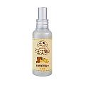 汪汪寶貝寵物專用香水100ML