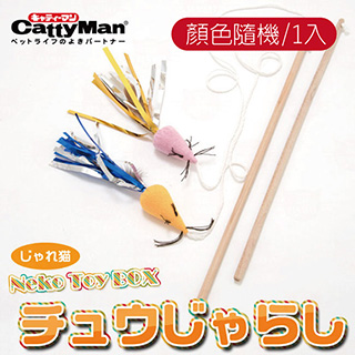 CattyMan 動感閃亮棉繩羽毛逗貓棒