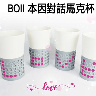 【買一送一】BOII 本因對話馬克杯