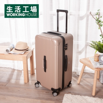Journey PC+ABS胖胖旅行箱29吋-香檳-生活工場