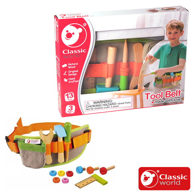 Classic World 小小工具組