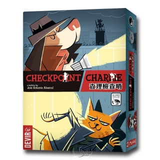 【新天鵝堡桌遊】查理檢查哨 Checkpoint Charlie-中文版