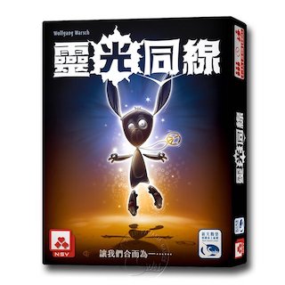 【新天鵝堡桌遊】心靈同步 The Mind-中文版