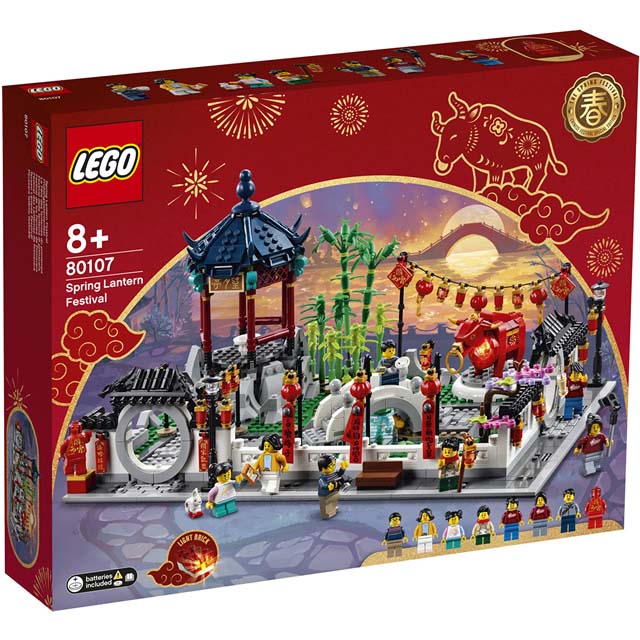 樂高積木 LEGO《 LT80107 》202101 Chinese Festivals 亞洲限定版 - 新春元宵燈會