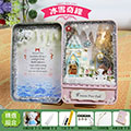 【鐵盒DIY小屋】冰雪奇緣