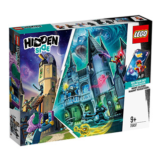 樂高積木 LEGO《 LT70437 》202006 Hidden Side 系列 - 神秘幽暗城堡