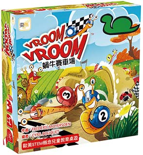 蝸牛賽車場(Blue Orange德國桌遊-VROOM)