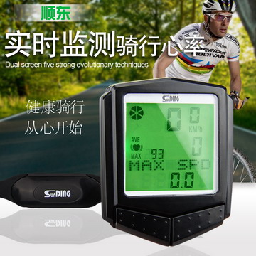 自行車智慧型無線心率碼錶防水夜光里程器