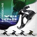 【台灣製造】蝙蝠造型炫彩水壺架/自行車水壺架(附螺絲)-4色可選