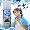 【Magic Ice】舒爽沁涼冰巾/冰涼巾_大_淺藍