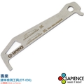 【SAPIENCE】專業鏈條檢測工具/鏈條規(DT-036)