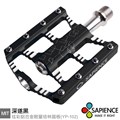 【SAPIENCE】炫彩鋁合金培林踏板(深遂黑)