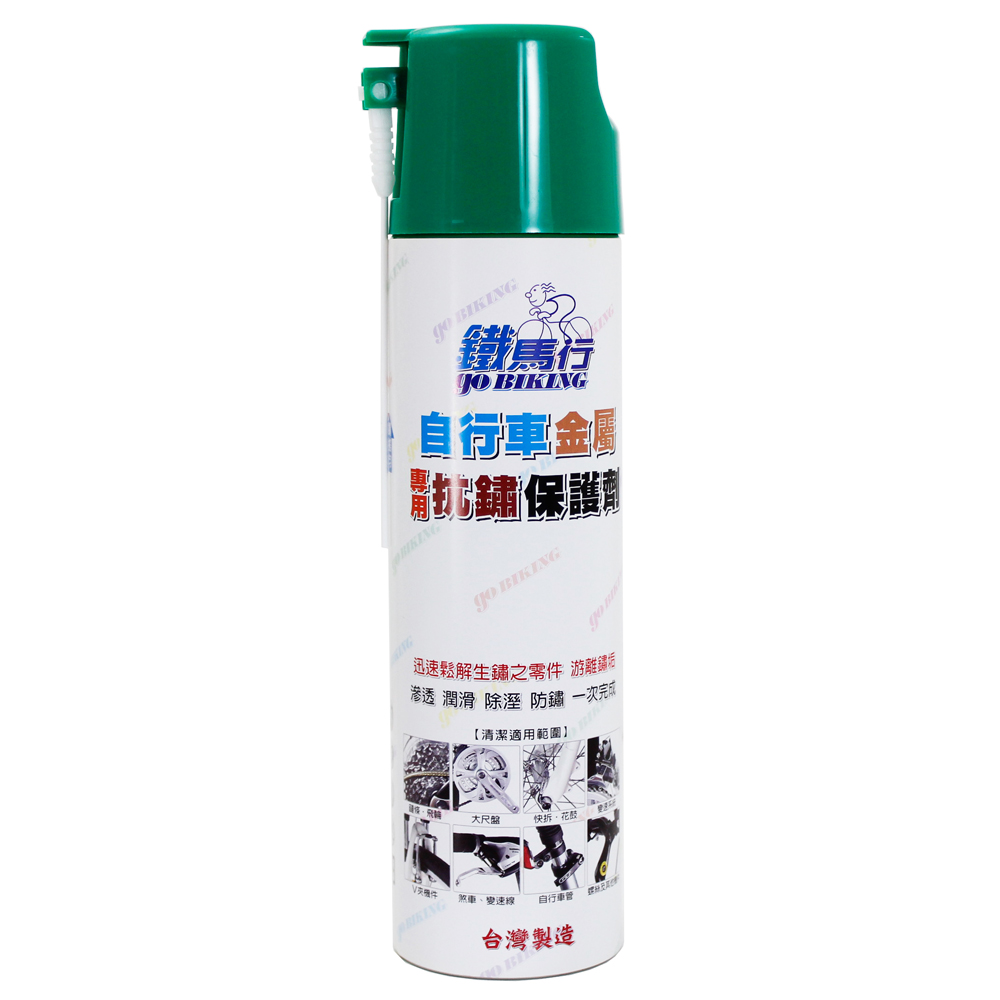 鐵馬行自行車金屬專用抗鏽保護劑600ML