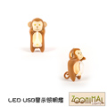 ZOONIMAL Zoonimal LED USB警示照明燈 偷窺猴