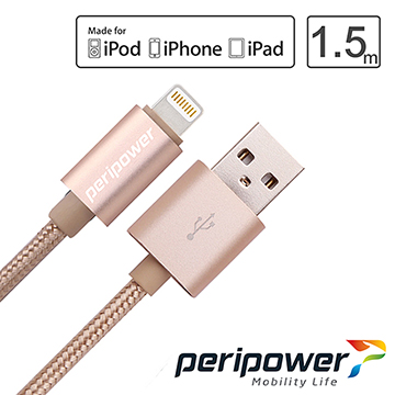 peripower CD-C02 Apple MFi Lightning 鋁合金編織線