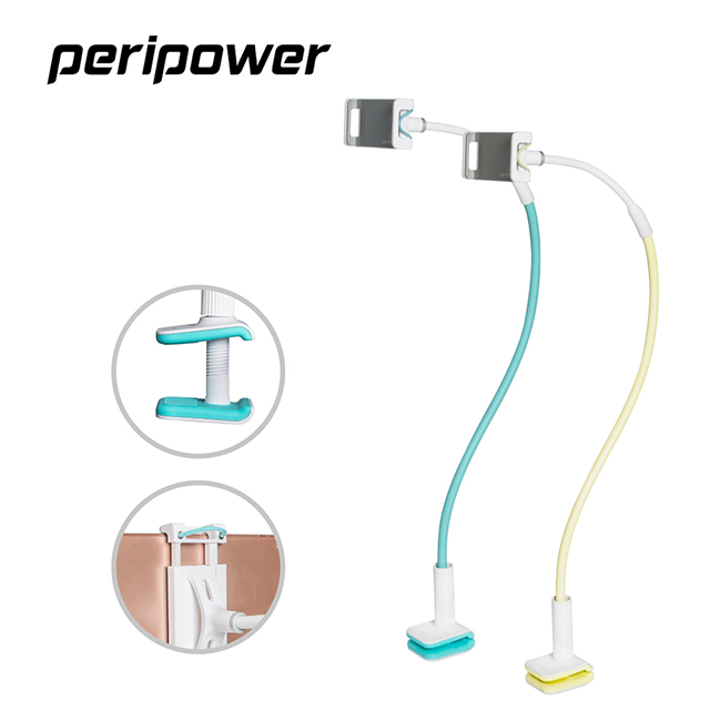 peripower 隨意彎便利行動裝置架