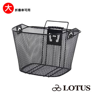 plastic bicycle basket
