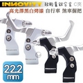 INNOVITY 高光澤黑白烤漆 鋁合金 台灣製 自行車 C夾 煞車握把 一對【管徑22.2mm】