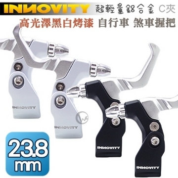 INNOVITY 高光澤黑白烤漆 鋁合金 台灣製 自行車 C夾 煞車握把 一對【管徑23.8mm】