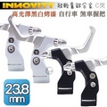 INNOVITY 高光澤黑白烤漆 鋁合金 台灣製 自行車 C夾 煞車握把 一對【管徑23.8mm】