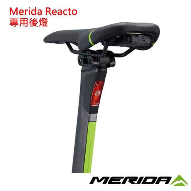 《MERIDA》美利達 銳克多Reacto 第三代碳纖車後燈 2103