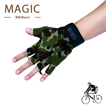 MAGIC美肌刻-單車【腳踏車吸震防繭手套】
