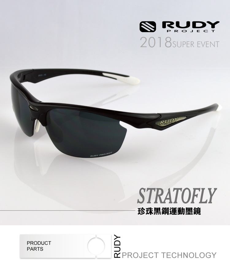 Rudy Project Stratofly Photocromatisch Schwarz Nero/Bianco