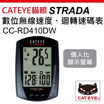 cateye strada digital wireless