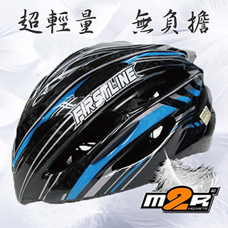 【M2R FIRSTLINE腳踏車帽】29孔通風口設計│自行車 單車帽│輕量流線款