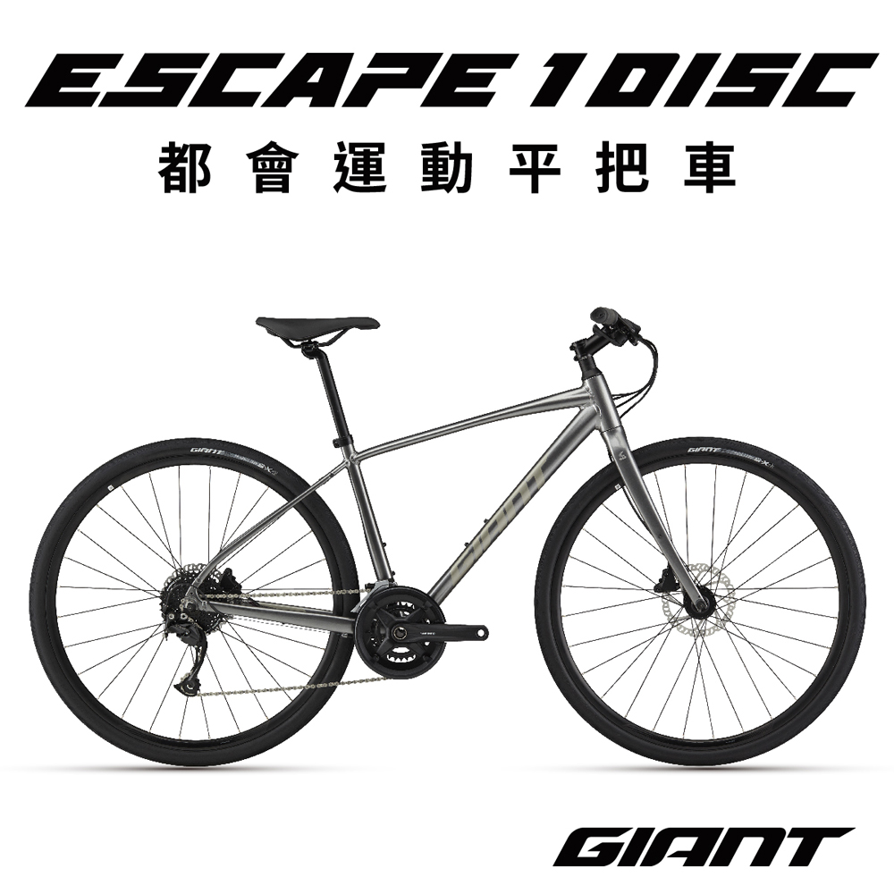 GIANT ESCAPE 1 DISC