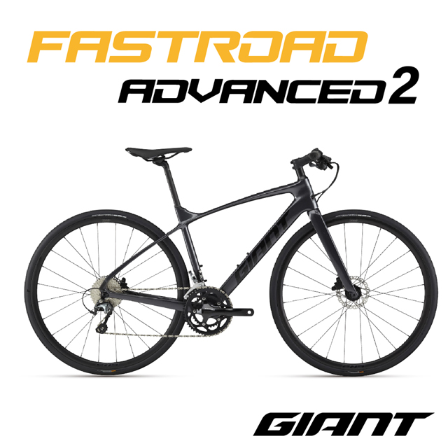 GIANT FASTROAD ADVANCED 2 最快碳纖平把跑車(2022)