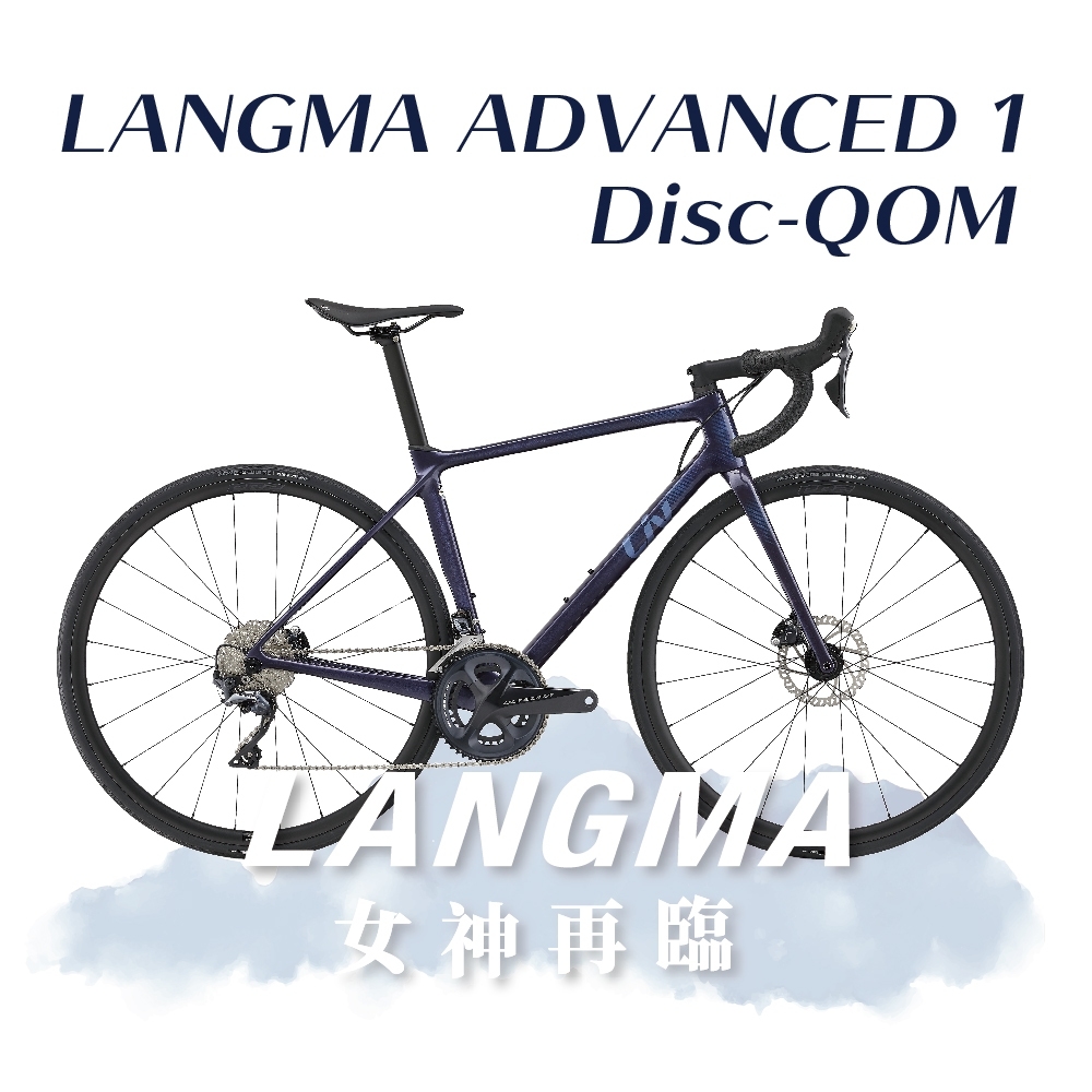 langma advanced 1 2019