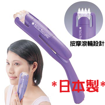 日本IMOTANI輕巧型多功能電動按摩器